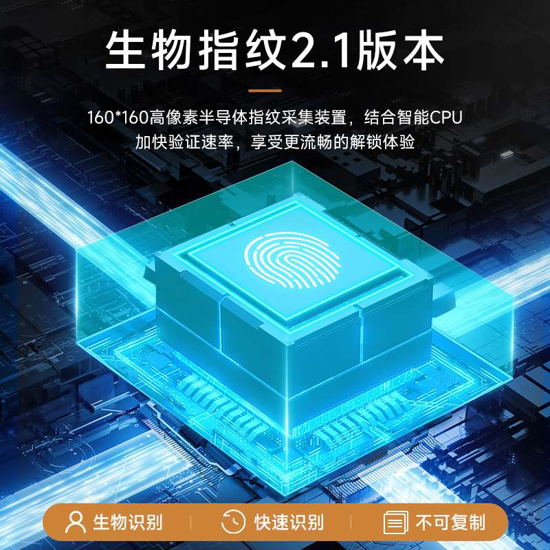 虎牌抽屉式保管箱家用小型保险箱指纹密码防盗迷你抽屉柜全钢智能