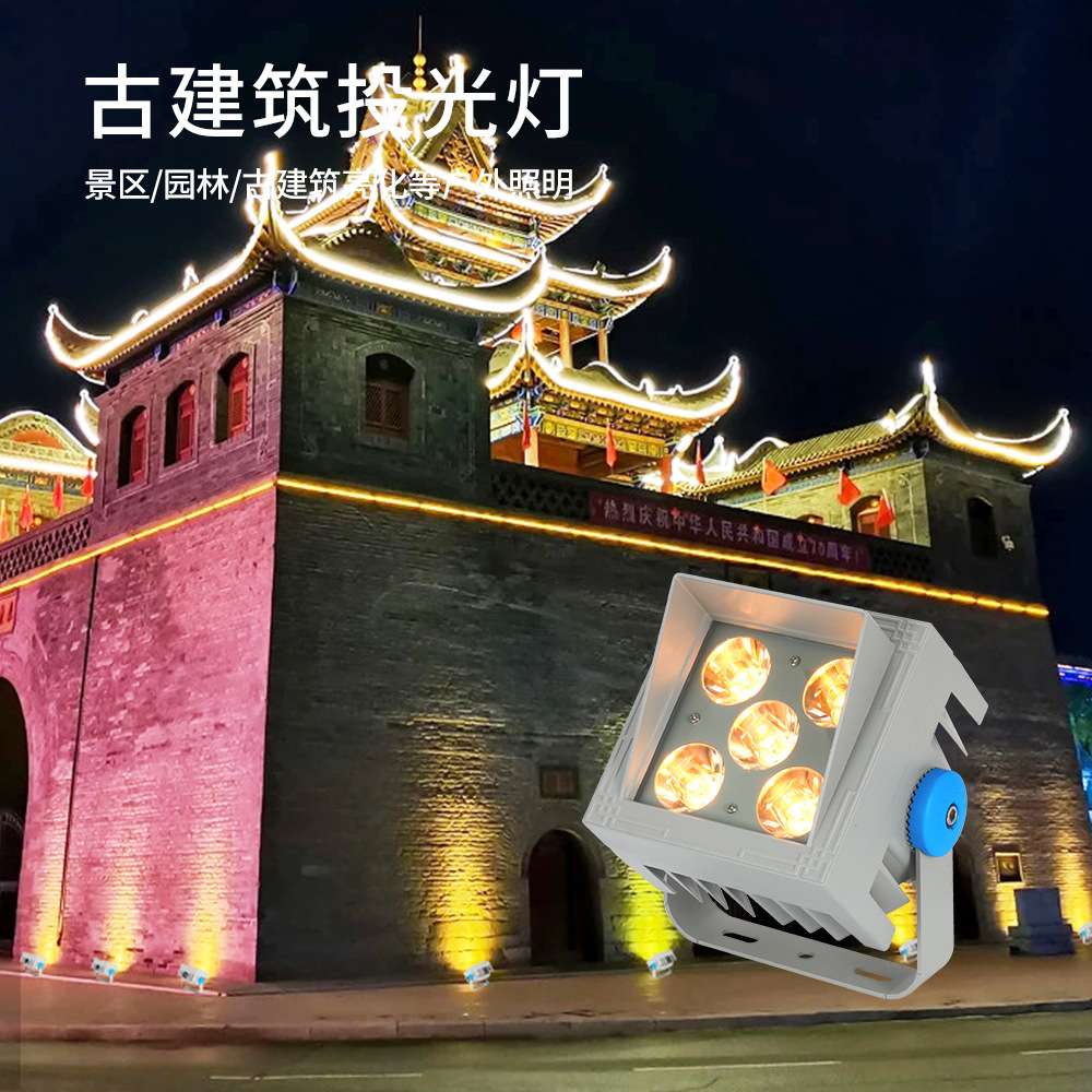 led照树灯七彩地灯室外壁灯户外防水绿化草坪射灯景观庭院投光灯