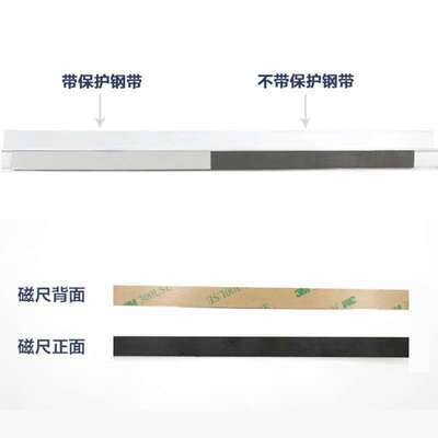 SPM磁数头MR500C磁栅尺MR50数显表读数头磁尺MR51MR502CMR503C