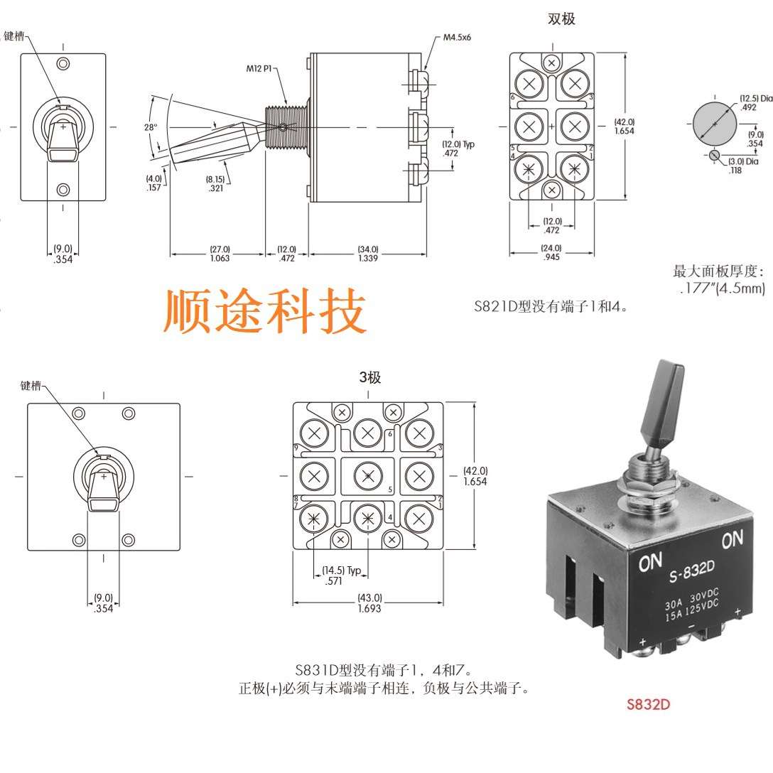 现货进口9脚三档钮子开关ON-OFF-ON直流大电流30A三位摇头开关