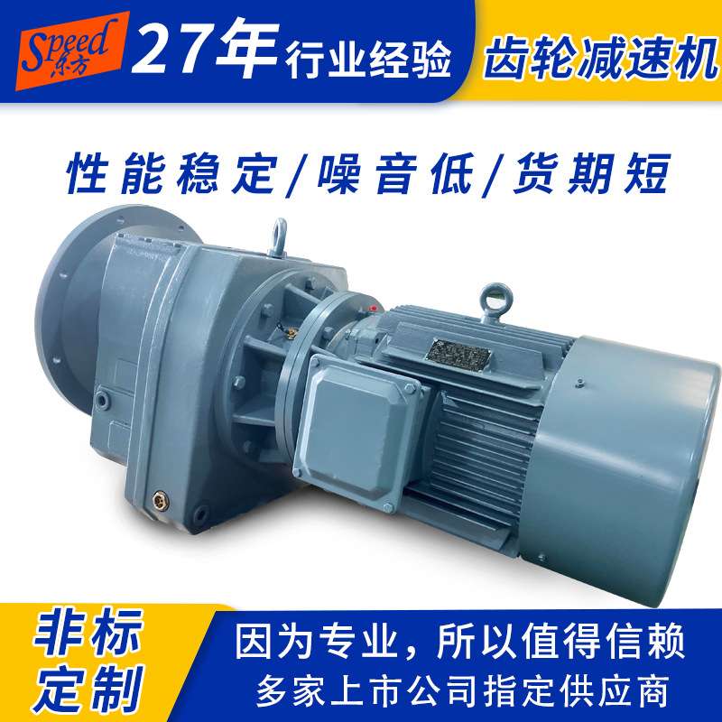 S系列斜齿轮涡轮蜗杆减速机四大系列蜗杆减速器卧式安装变速箱