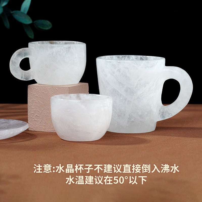 跨境天然水晶原石茶杯咖啡杯 白水晶粉水晶打磨 爱心能量杯马克杯