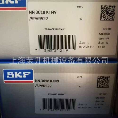 SKF精密圆柱滚子轴承N1022KTN9/SPVR522，N1022KTN9/HC5SP