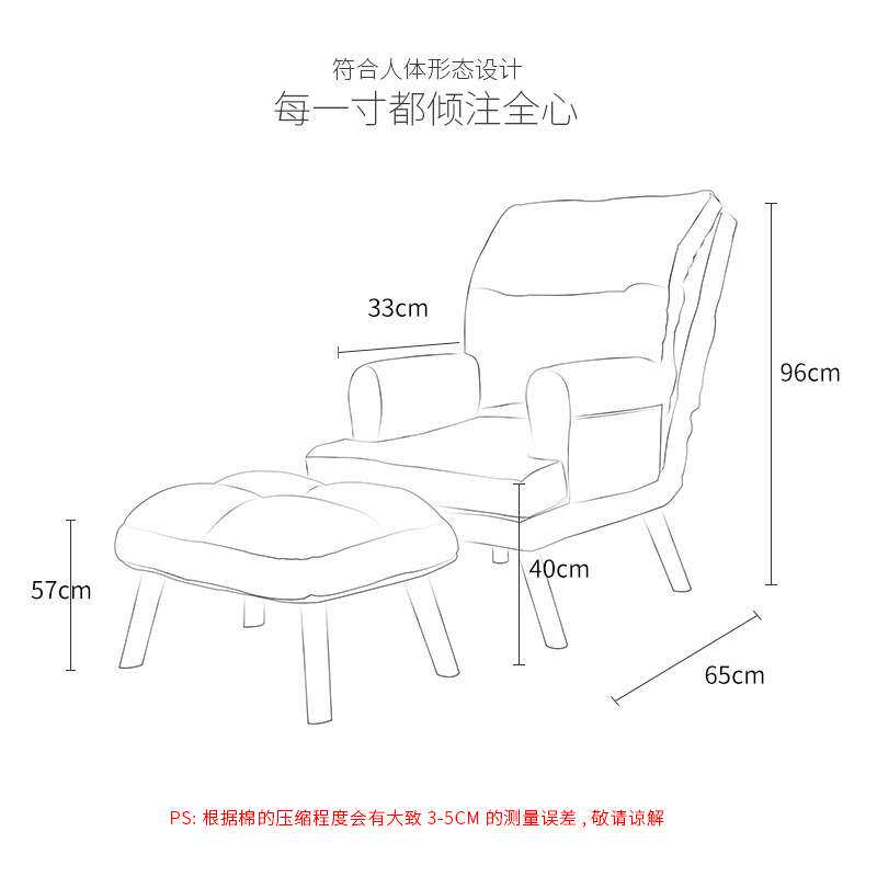 懒人沙发单人卧室阳台沙发床简约休闲可拆洗折叠沙发经济型
