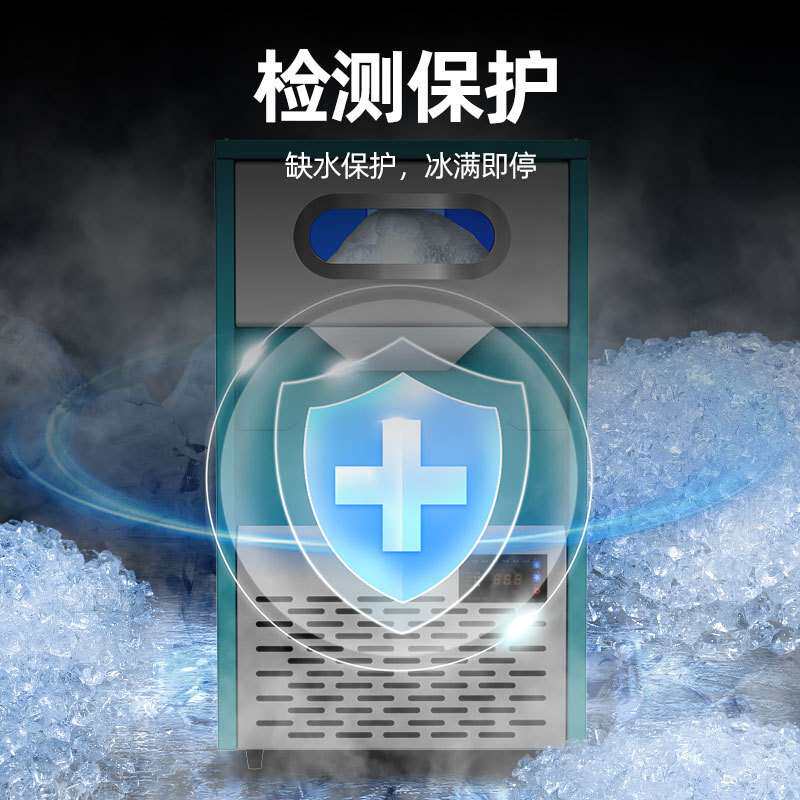 猛世颗粒冰商用制冰机全自动100公斤火锅海鲜超市冰盘碎冰雪花冰