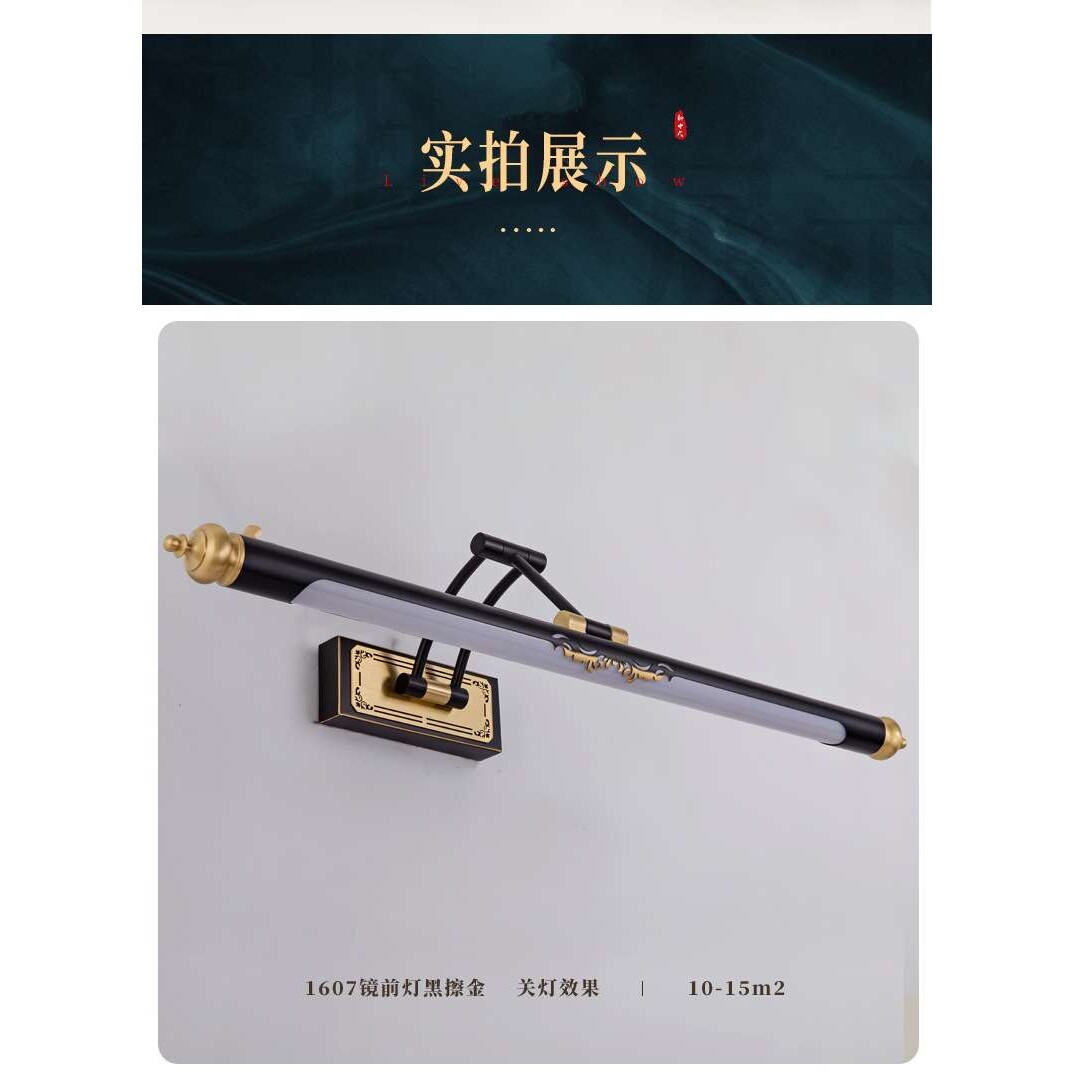 镜前灯卫生间新中式风格灯镜柜浴室化妆镜梳妆台灯
