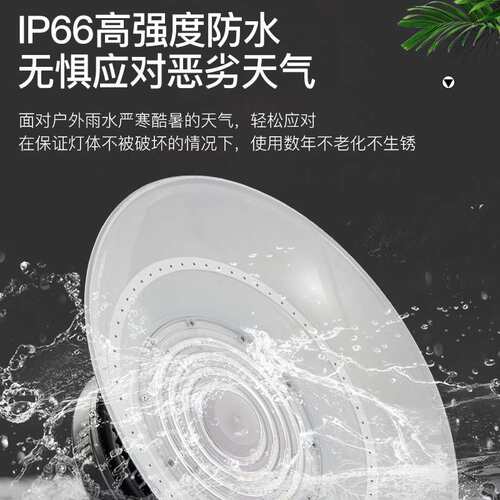 三防工矿灯厂家 LED防水防尘工矿灯厂房灯 车间灯仓库灯冷库灯