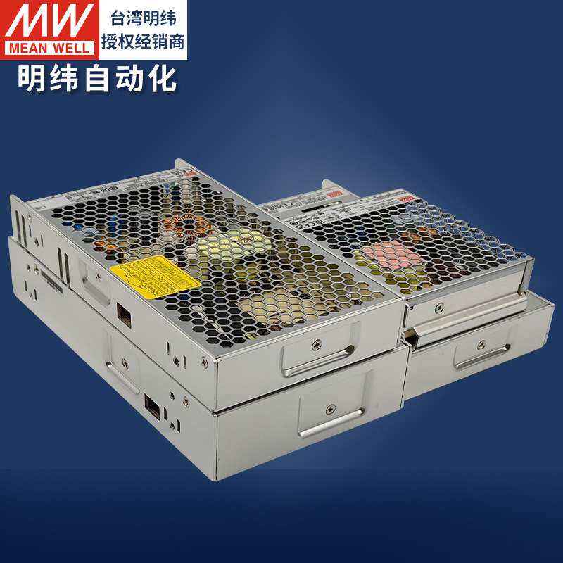 明纬开关电源220V转24v12v直流高峰值200W350W电机LED驱动变压器