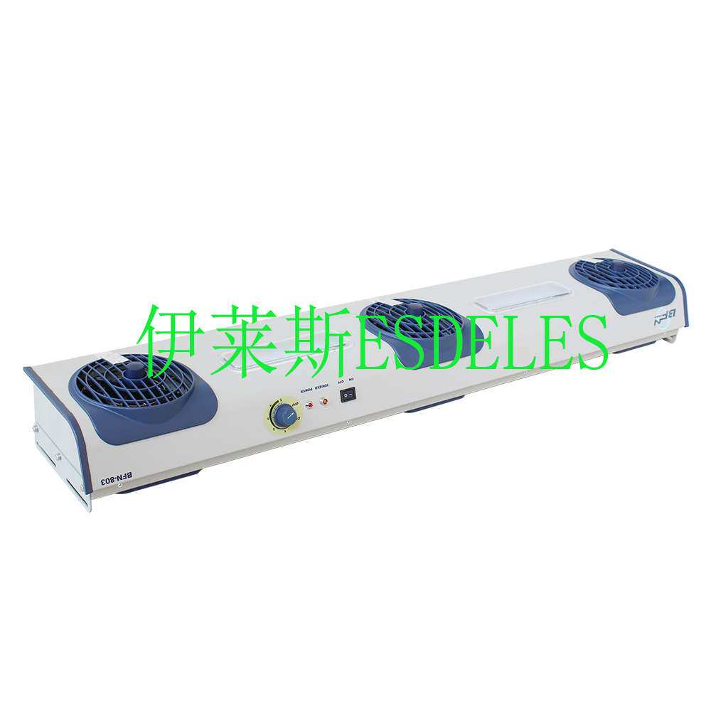 直销BFN-803悬挂式三头交流离子风机电子产线防静电离子风扇
