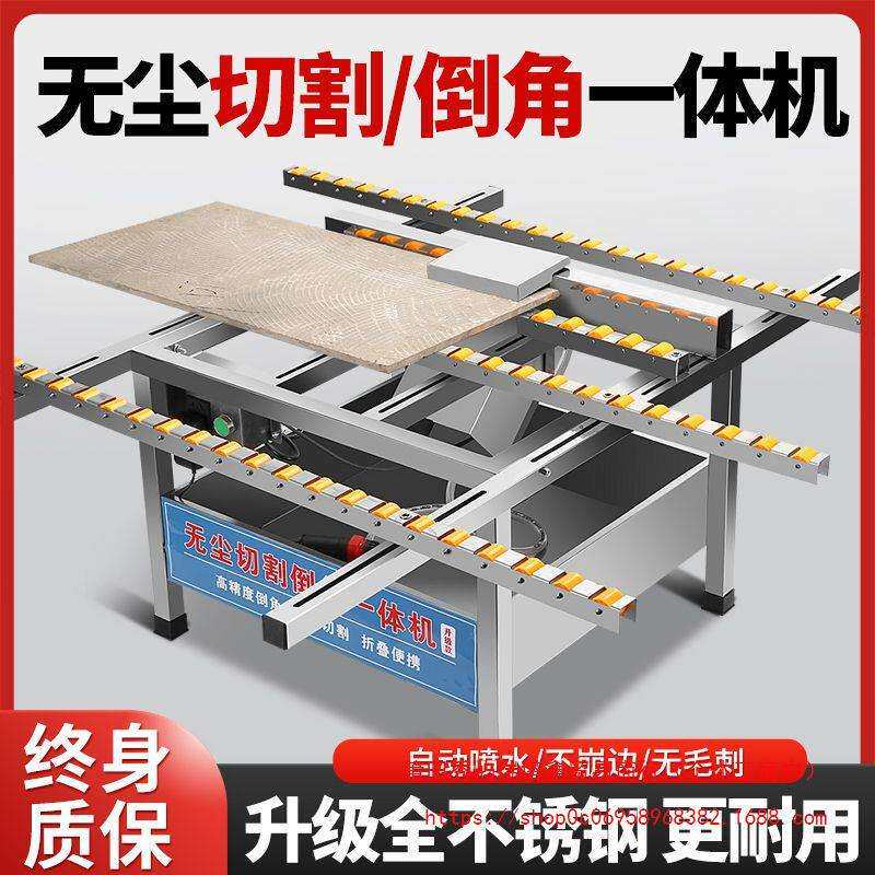瓷砖倒角机45度磁砖倒角切割一体机磨边神器岩板大理石材无尘台式
