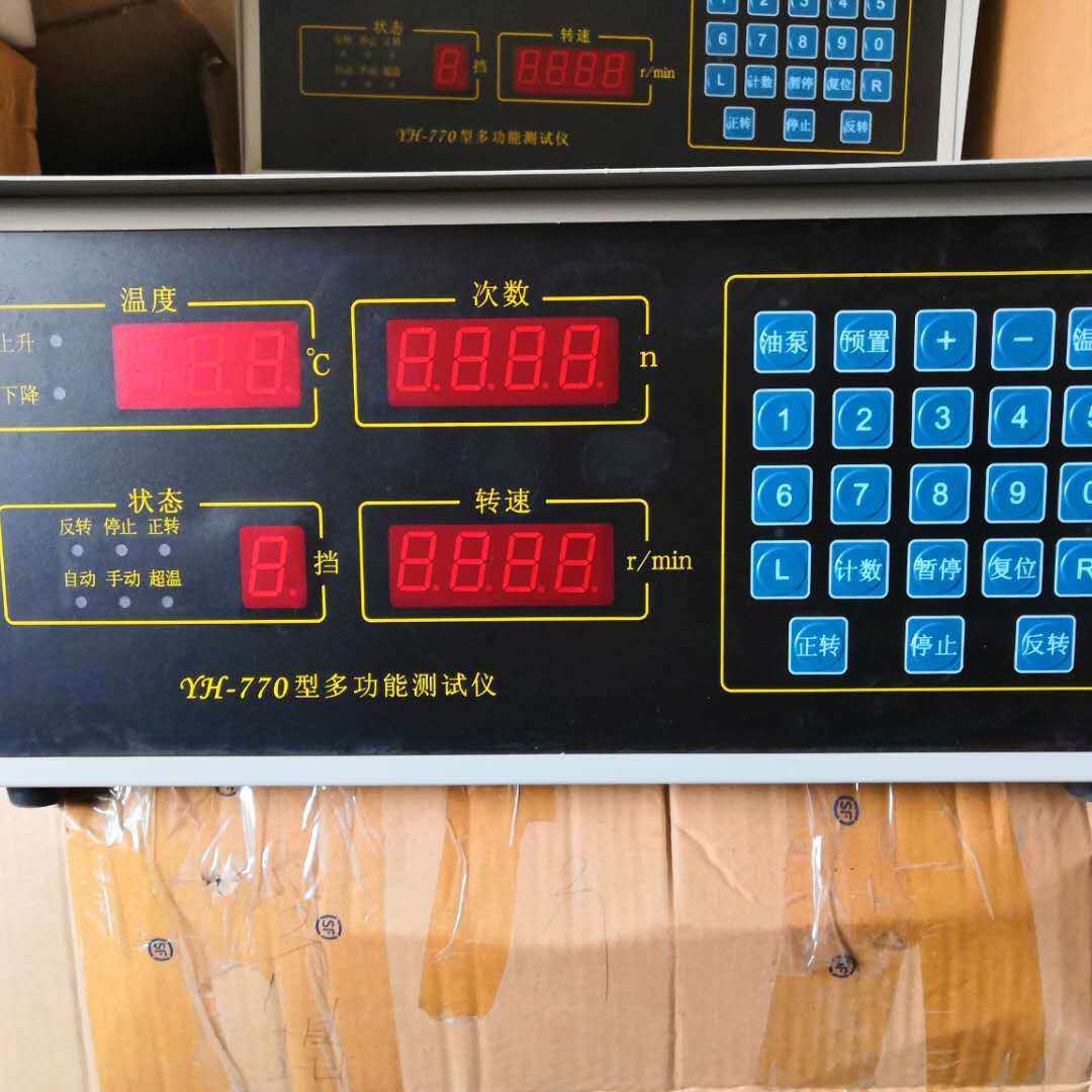 喷油泵试验台控制仪 数显控制 转速 温度控制 数字显示