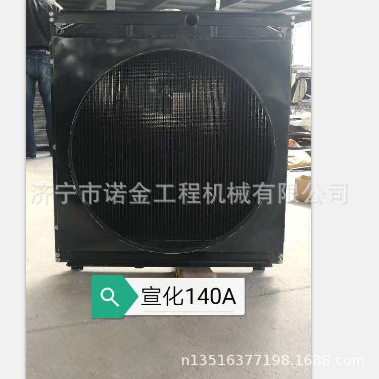 长期供应装载机水箱 30装载机散热器总成欢迎来电