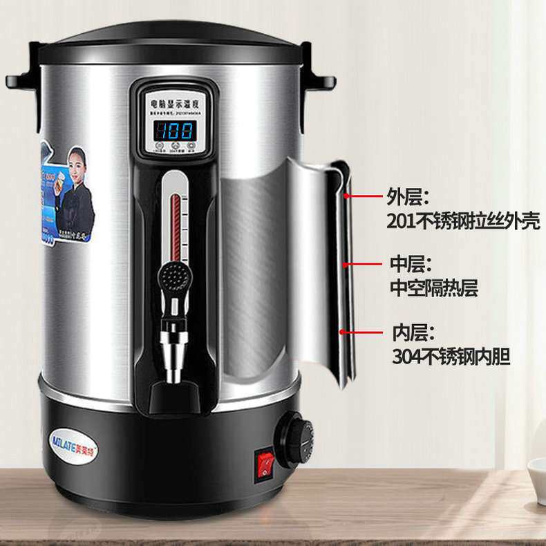 美莱特8L不锈钢电热开水瓶奶茶保温桶家用大容量饮水机供应