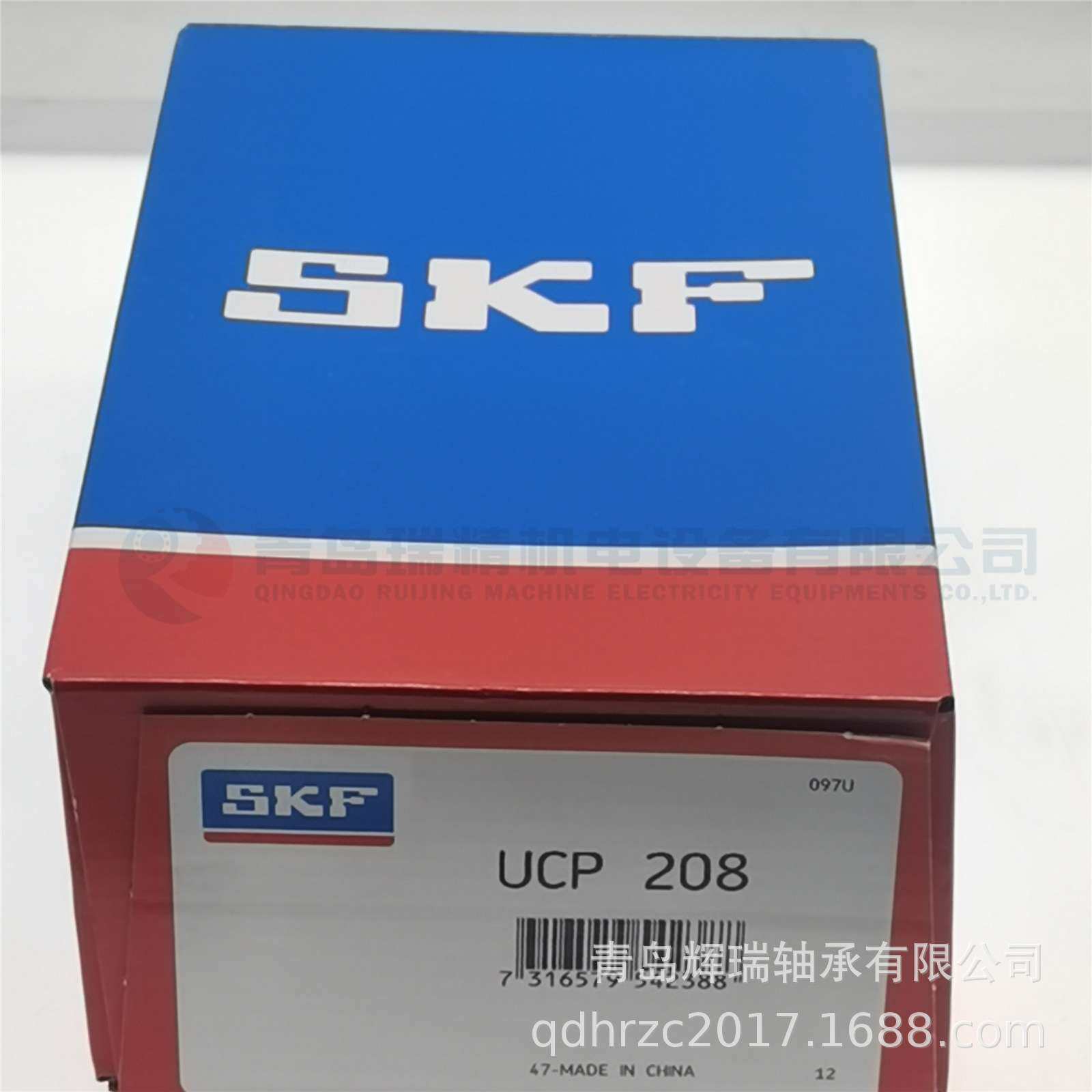 S-K-F 立式带座轴承单元 UCP208 轴承座P208 + 轴承UC208