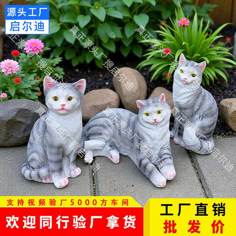 LED户外发光小猫橘猫灯玻璃钢景观庭院摆件雕塑灯具花园别墅小品