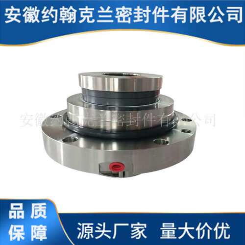 LC65-310T机械密封渣浆泵机械密封件设备耐腐蚀耐磨损质量保障