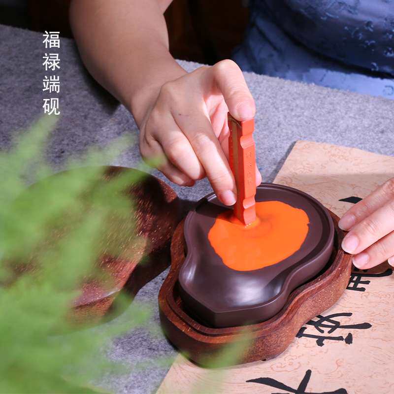文博端砚宋坑一片红天然原石福禄砚墨盒带盖可磨墨用源头厂家直销