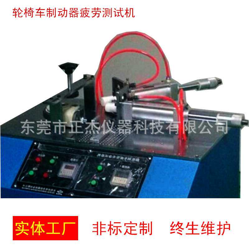 脚轮刹车性能测试机 制动器疲劳试验机 动态急刹车检测设备