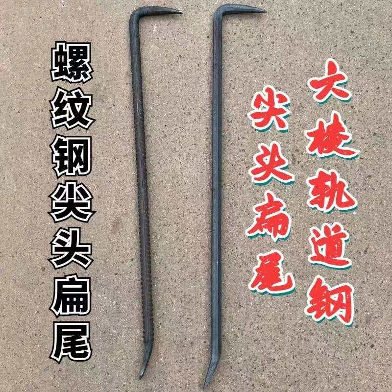 工地撬棒铝模专用工具背钩六角撬棍木工拆模高硬度大钩子尖头全套
