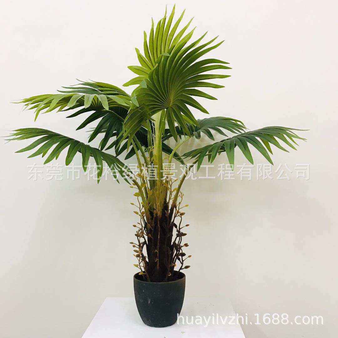 高仿真蒲葵扇葵树叶盆栽装饰商超大型家居北欧橱窗假植物盆景厂家