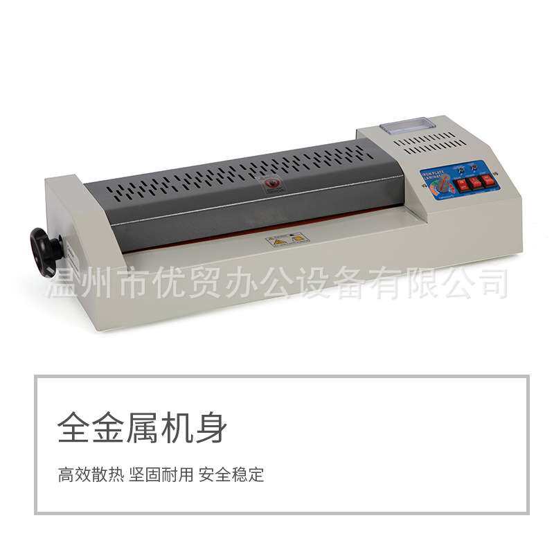 塑封机320mm办公家用A3压膜机相片过胶机迷你照片过塑机YT-320