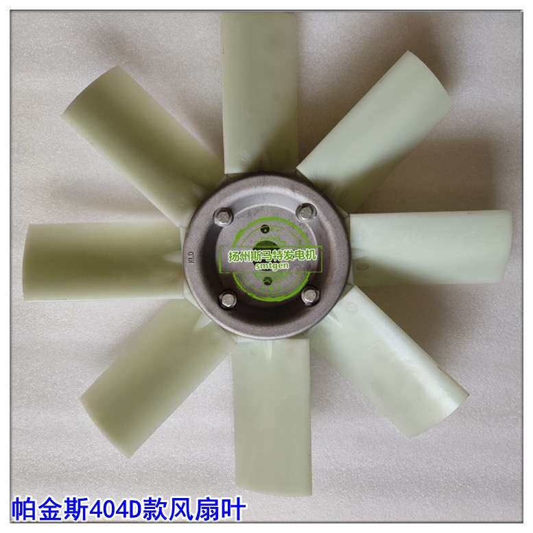 适用范围大重量轻柴油发电机组工程机械设备发动机配套水箱风扇叶