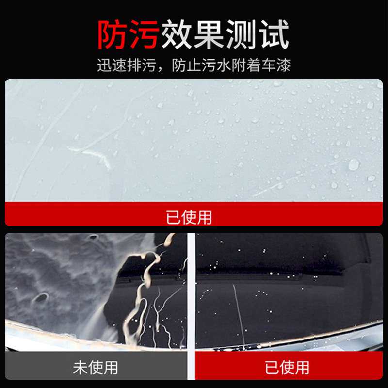 SOFT99汽车蜡通用白色车用腊养护上光保养抛光蜡防水镀膜黑车专用