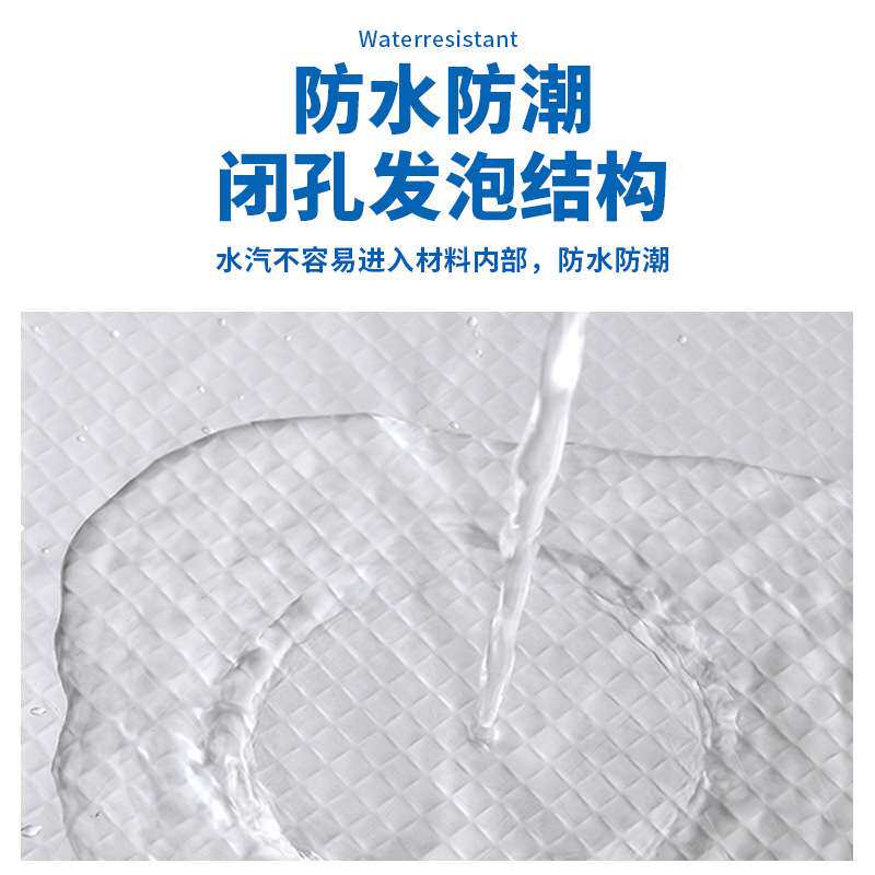 B1铝箔橡塑保温板屋顶防火隔热棉自粘墙体卧室管道保温棉现货