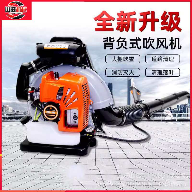 背负式大功率汽油吹风机除尘器工地手提吹灰大棚吹雪机