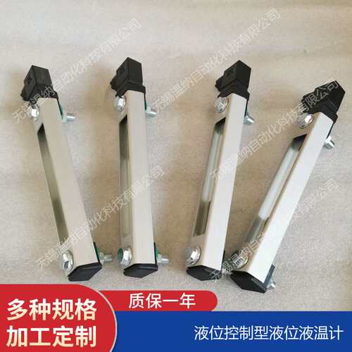 电控液位计KYW-100 KYW-125 KYW-127 KYW-150液位控制液位液温计