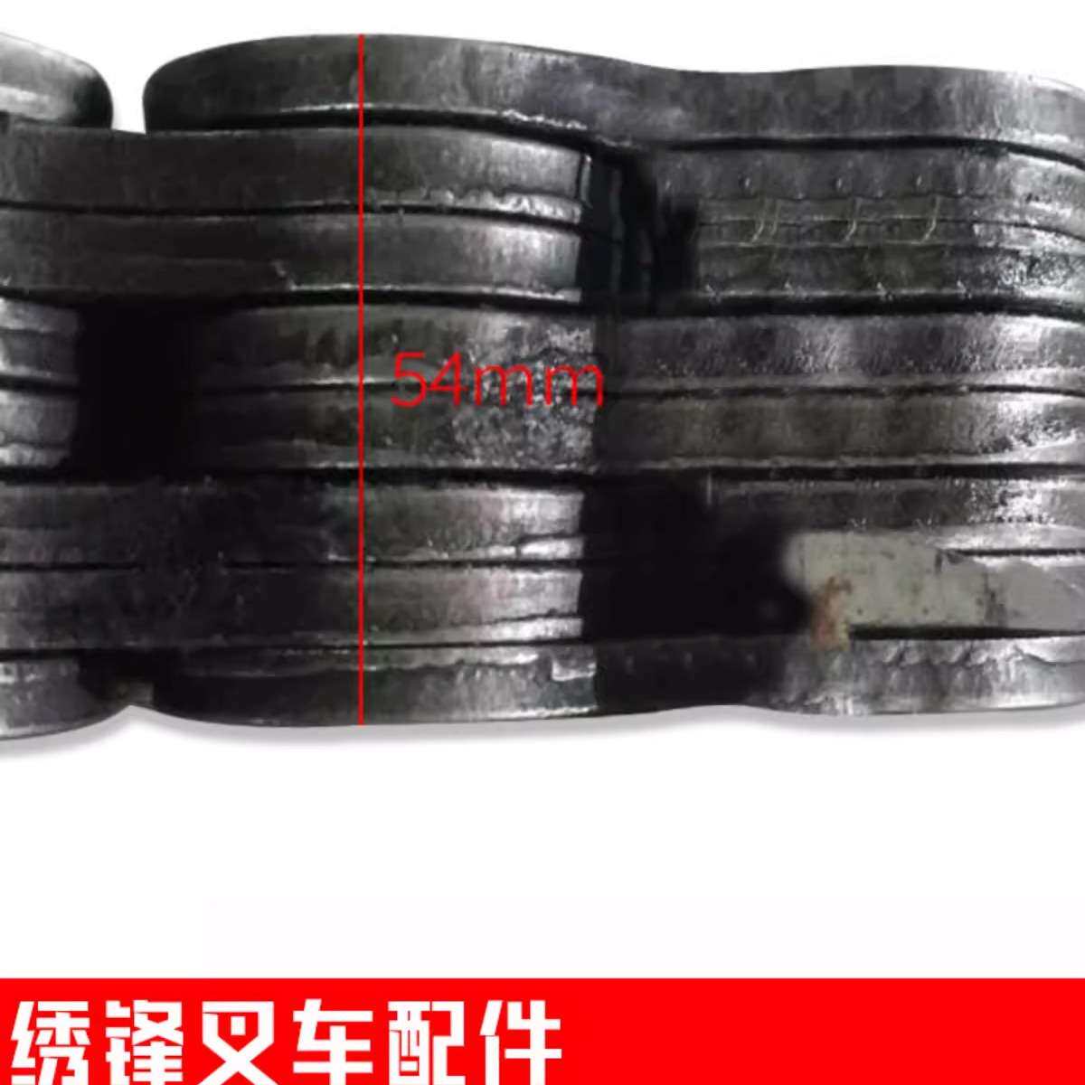 叉车板式链条 LH1623 1634 2023 2034 门架起升链条轨道滑道链条