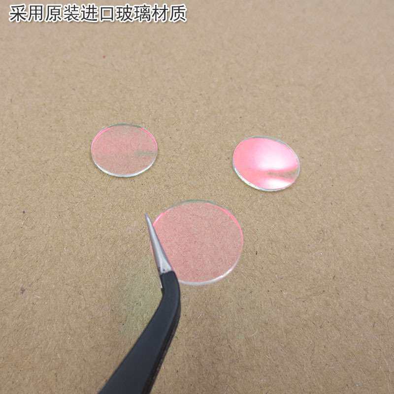 红光绿光蓝光黄光滤波镜片 400nm-640nm可见光高透滤光片红外截止