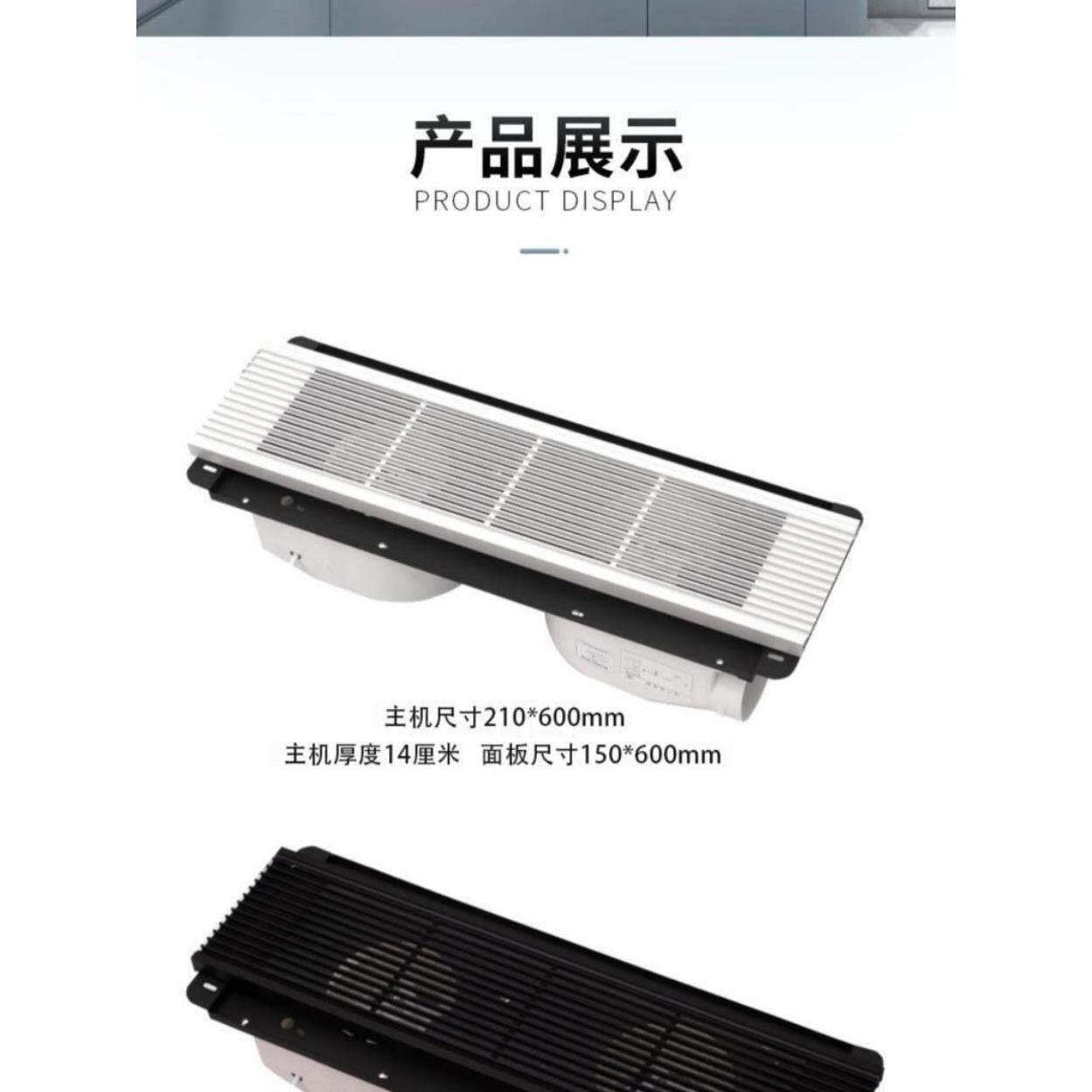 批长条形双核换气扇150*600双电机排气吊顶隐藏式静音排气扇厂家