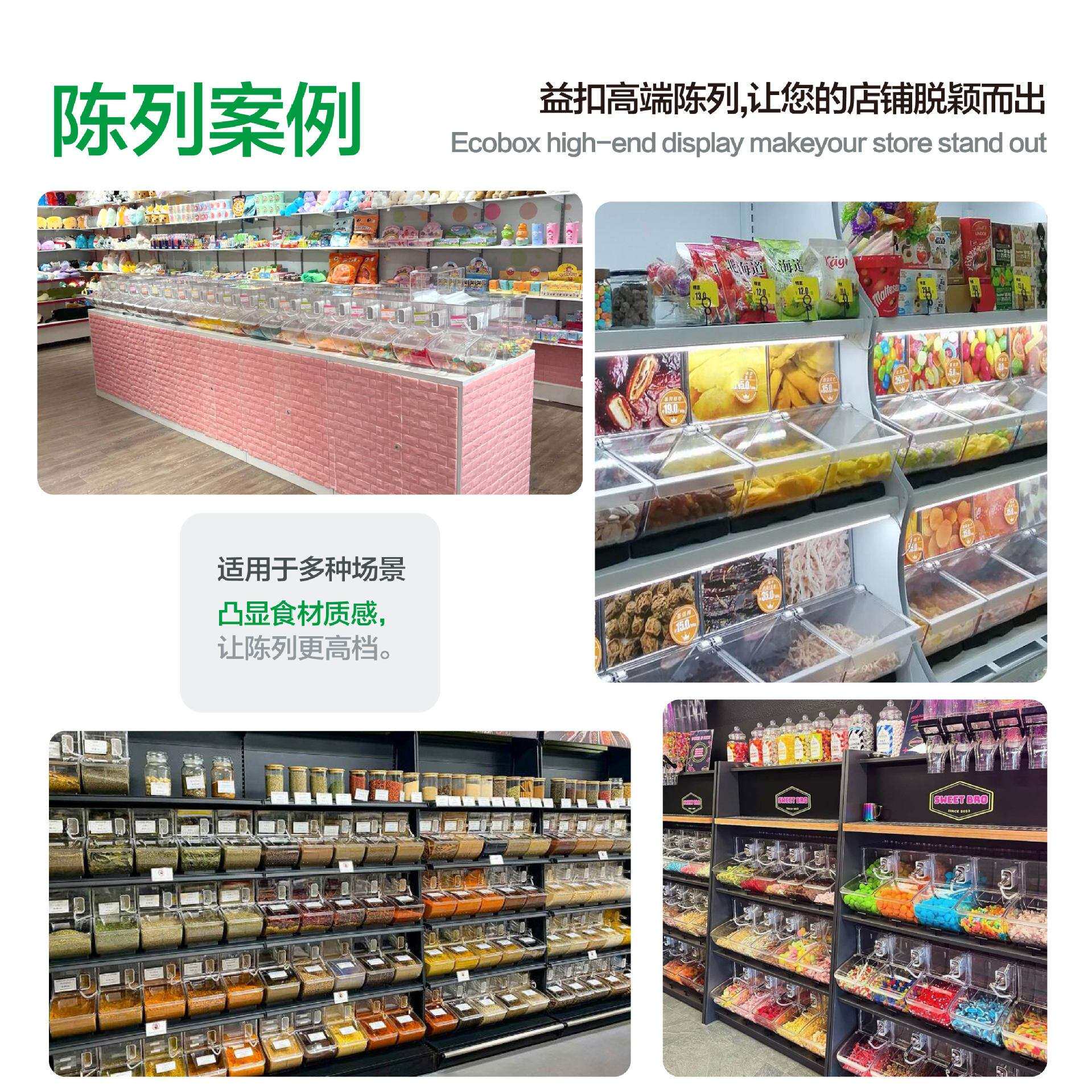 商超大容量食品盒塑料密封陈列盒透明带展示仓pc材质塑料盒收纳盒
