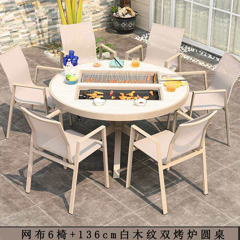 户外烧烤铸铝桌庭院花园防水防晒多人聚餐休闲带电磁炉烧烤桌