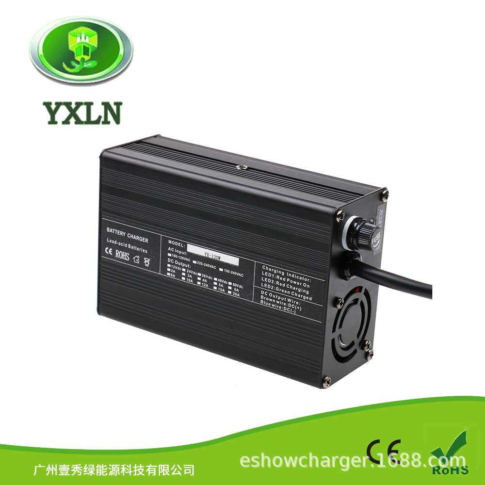 全自动48V54.6V58.4V 2A电动滑板车电动工具等电动产品充电器