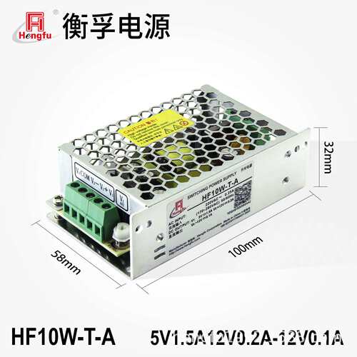 衡孚HF10W-T-A直流电源DC5V1.5A12V0.2A-12V0.1A三路输出开关电源
