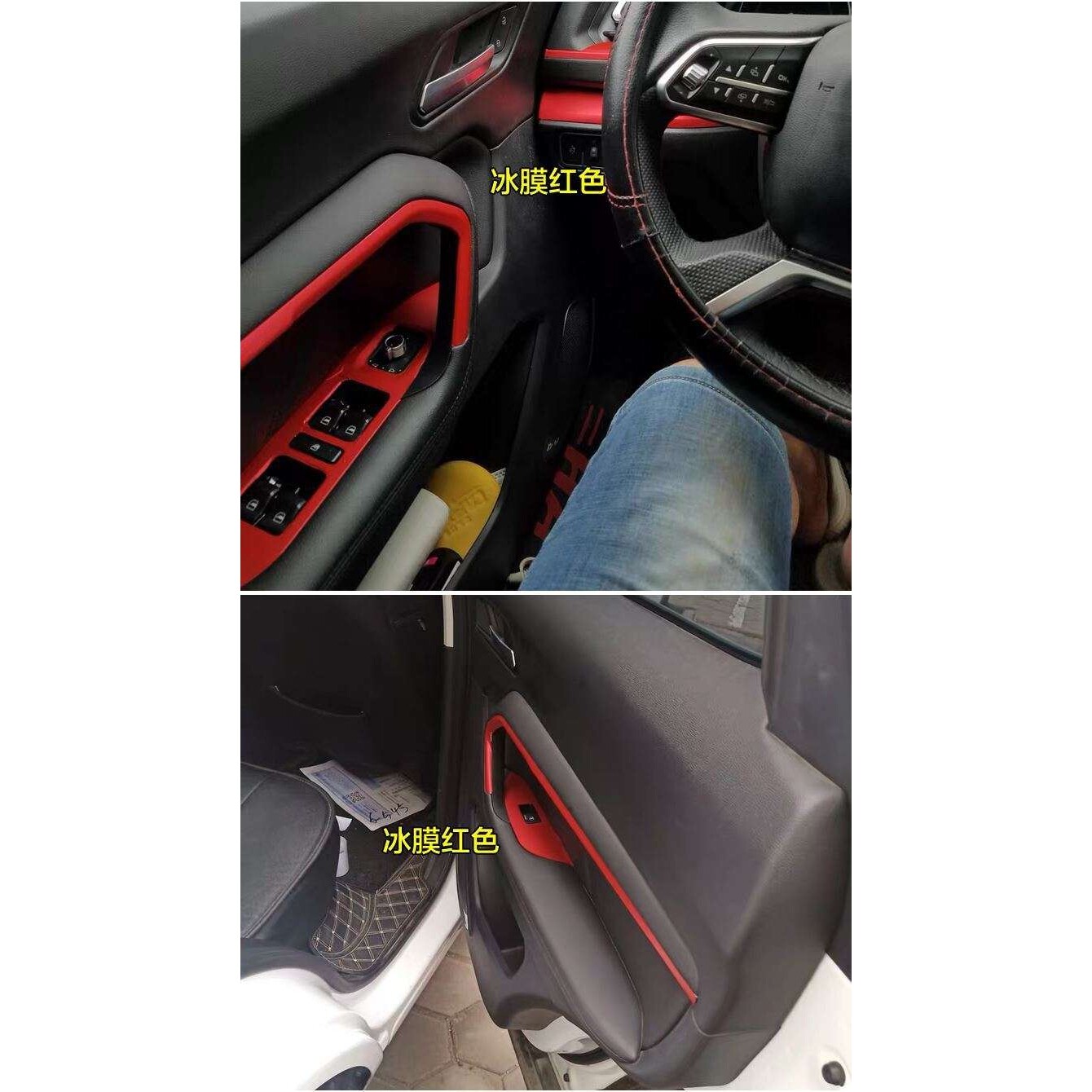 20-21款哈弗H6铂金版碳纤维内饰贴纸 第二代H6档位中控台饰条贴膜