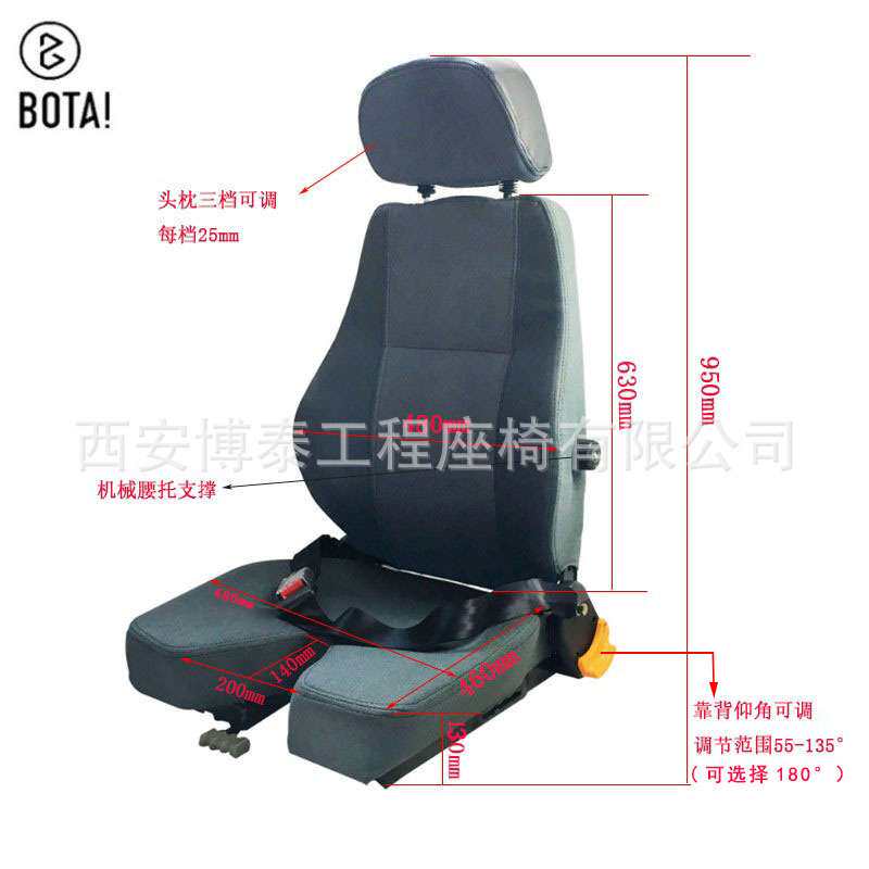 V字形坐垫座椅 航空模拟飞行器座椅 坐垫V开口玩家模拟座椅