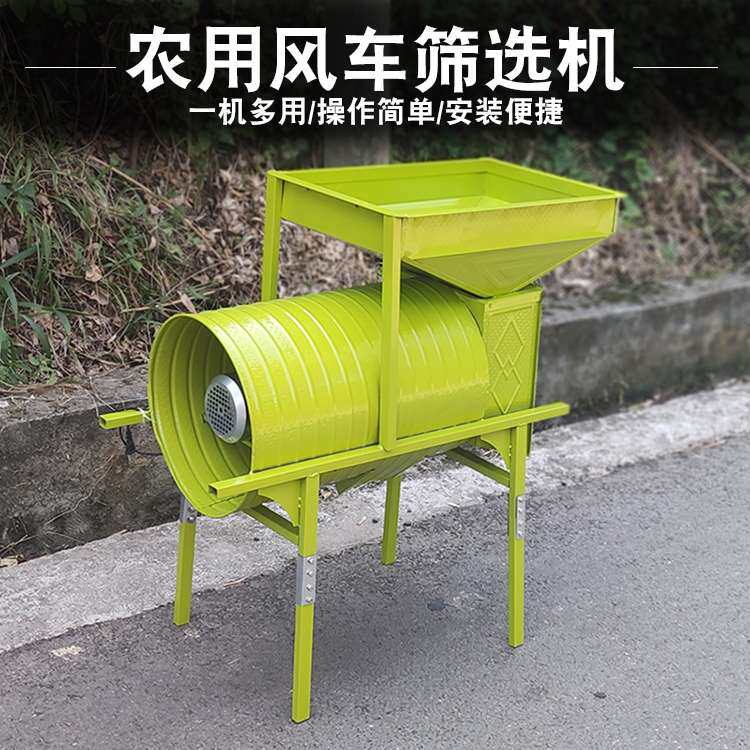大功率电动风车农用粮食风选机扬场机风柜小麦稻谷分离机筛选机器