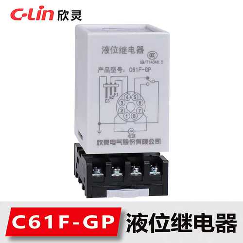 欣灵牌C61F-GP AC220V液位水位自动水泵控制器排水 供水型 带底座