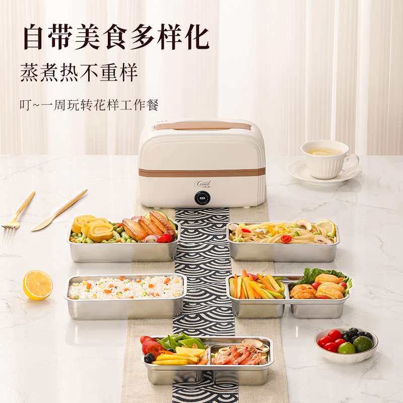 电热饭盒家用真空保温饭盒加热便携式上班族可插电加热饭菜便当盒