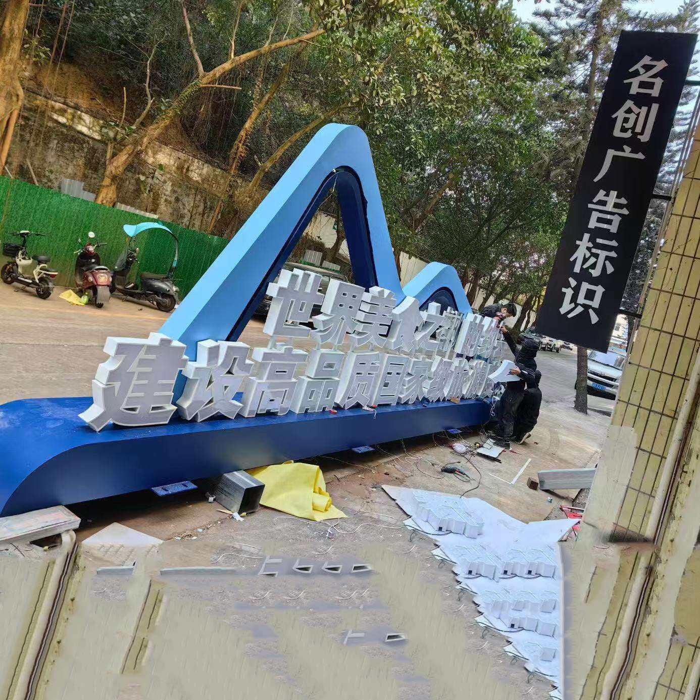 广告宣传栏企业文化标识牌宣传告示栏校园橱窗阅报导向牌厂家招牌
