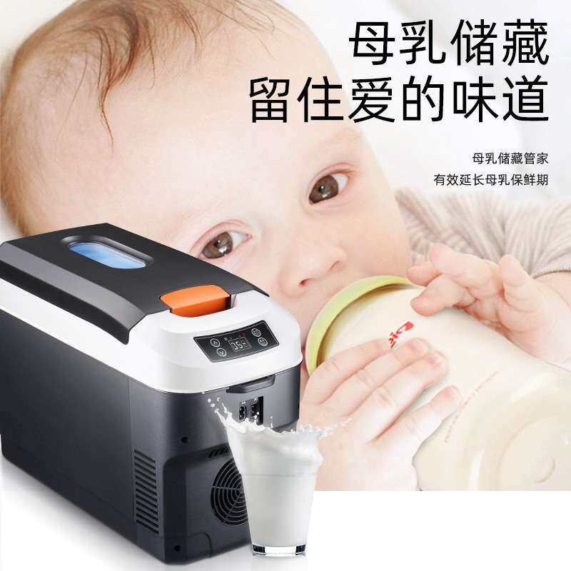 竟科10L制冷车载小冰箱迷你小型家用寝室宿舍车家两用学生单门式