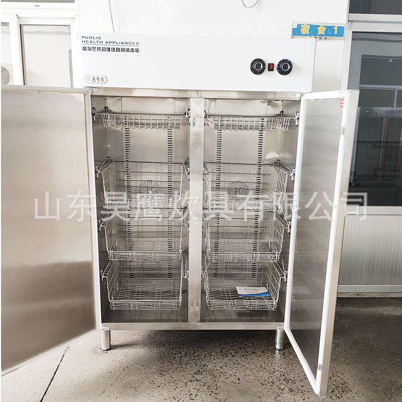 消毒柜 商用双门高温热风循环不锈钢厨房餐具消毒灭菌炉消毒柜