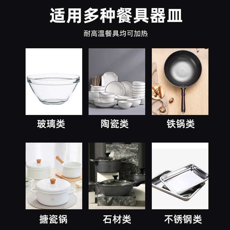 新款圆形智能饭菜保温板电动家用暖菜板多功能餐桌电加热转盘热菜