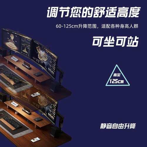 转角电动升降桌实木电脑桌拐角工作台L型办公桌书桌家用胡桃木