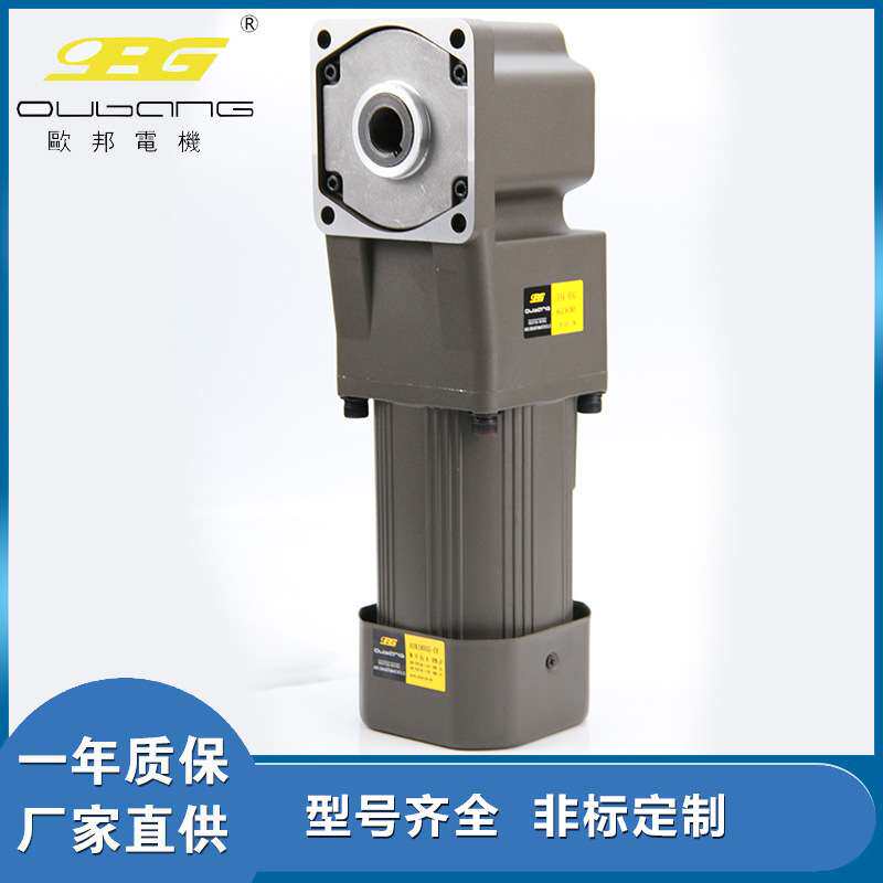 欧邦微型直角中空/中实型减速电机 90度输出 直交轴减速机RT/RC