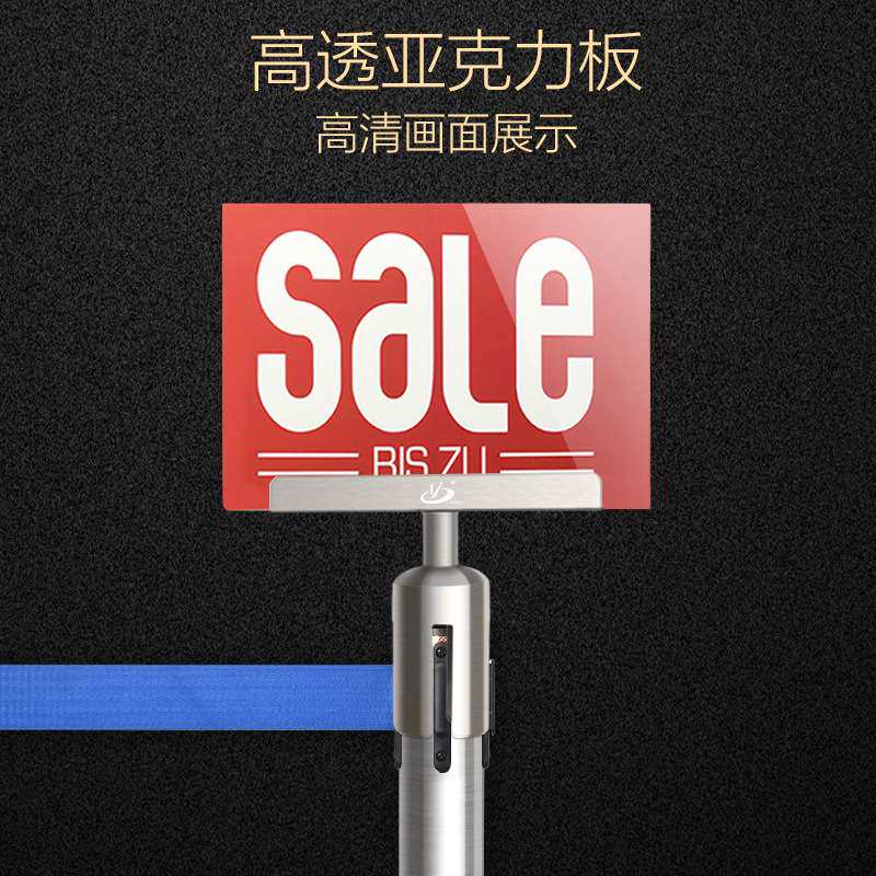 金柯供应栏杆座专用亚克力插牌提示牌不锈钢拉丝导向牌厂家