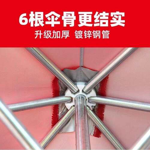 太阳伞大型户外摆摊遮阳伞大雨伞四方长方形防晒雨棚庭院商用折叠